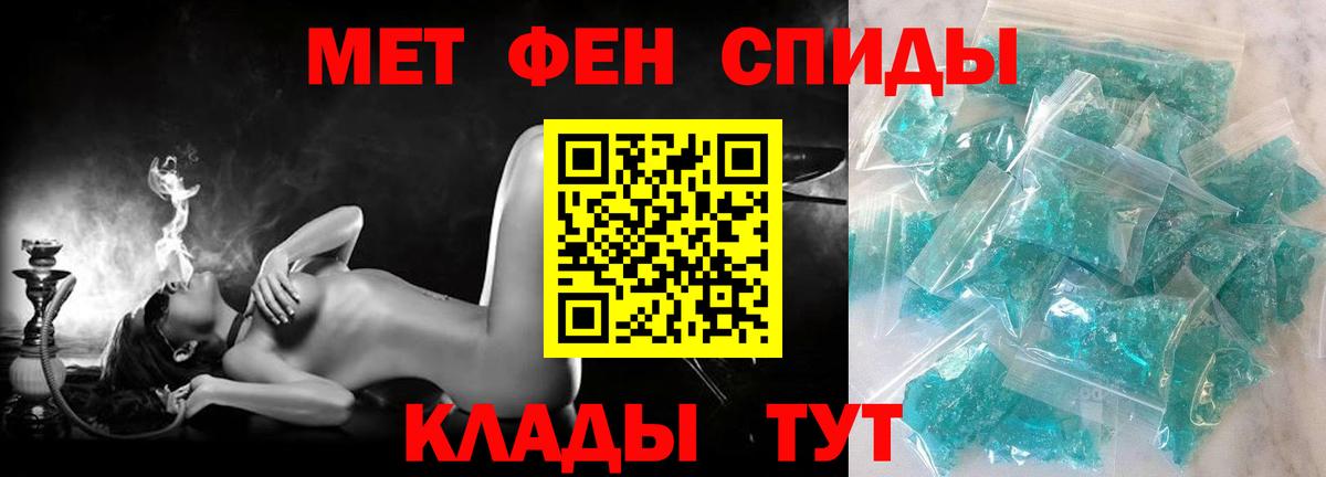 Amphetamine VHQ  Amphetamine  Тула  Вход с VPN  АМФ 