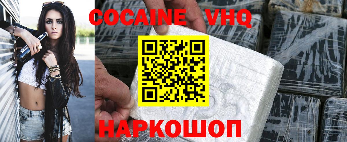 Тула  Кокаин 97%  Вход с VPN 