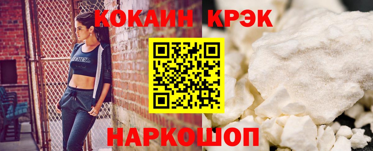 COCAIN Колумбийский Тула