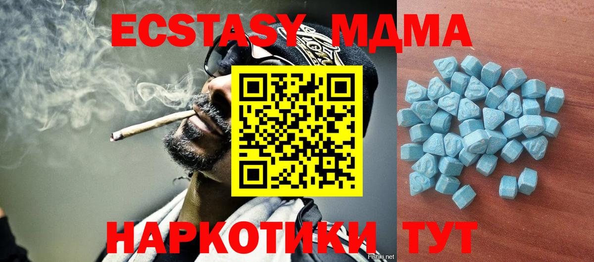 Ecstasy DUBAI  Ecstasy TESLA  Вход с VPN  Тула 