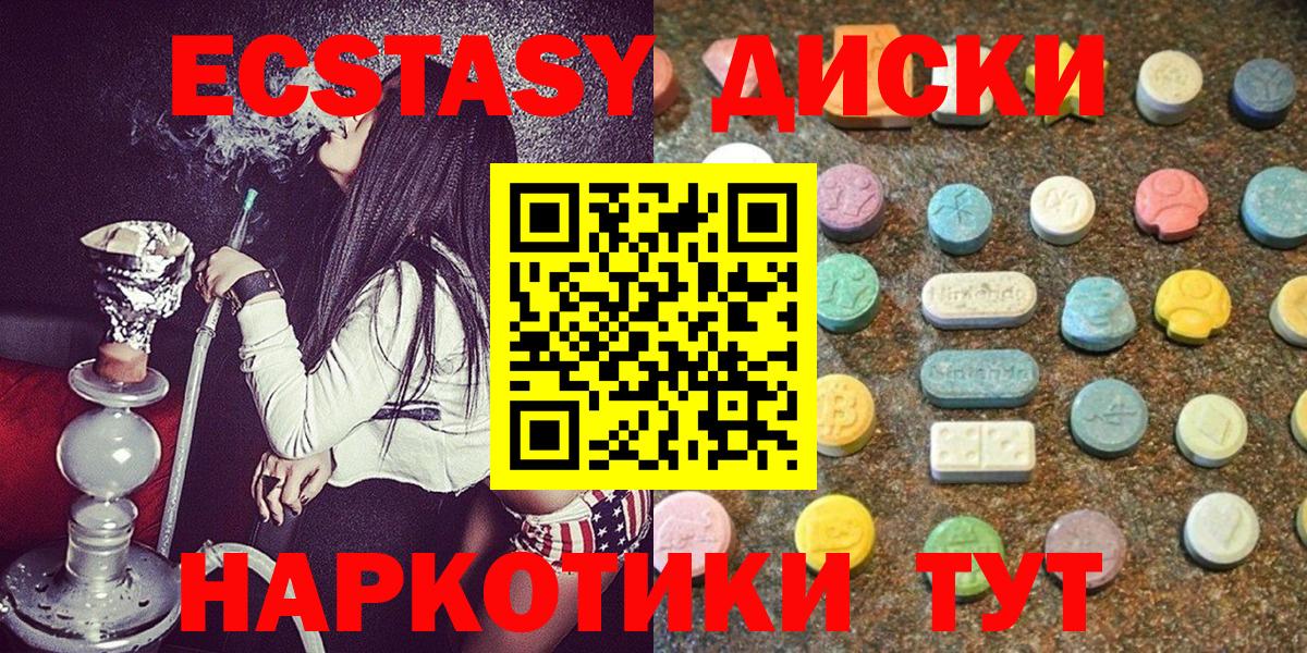 Ecstasy louis Vuitton Тула
