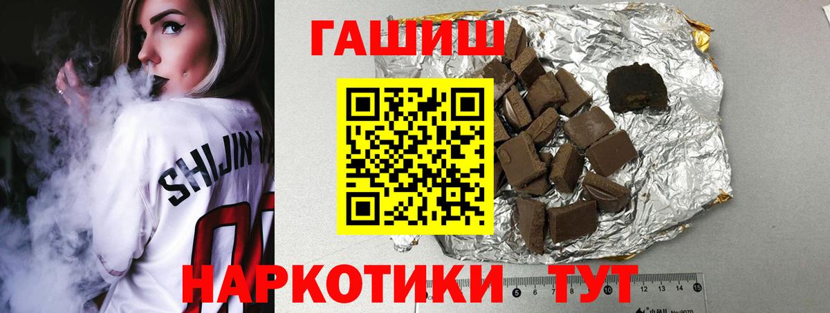 Тула  Гашиш Ice-O-Lator  Вход с VPN 