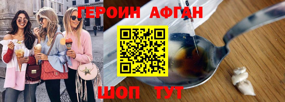 Тула  ГЕРОИН хмурый  Вход с VPN 