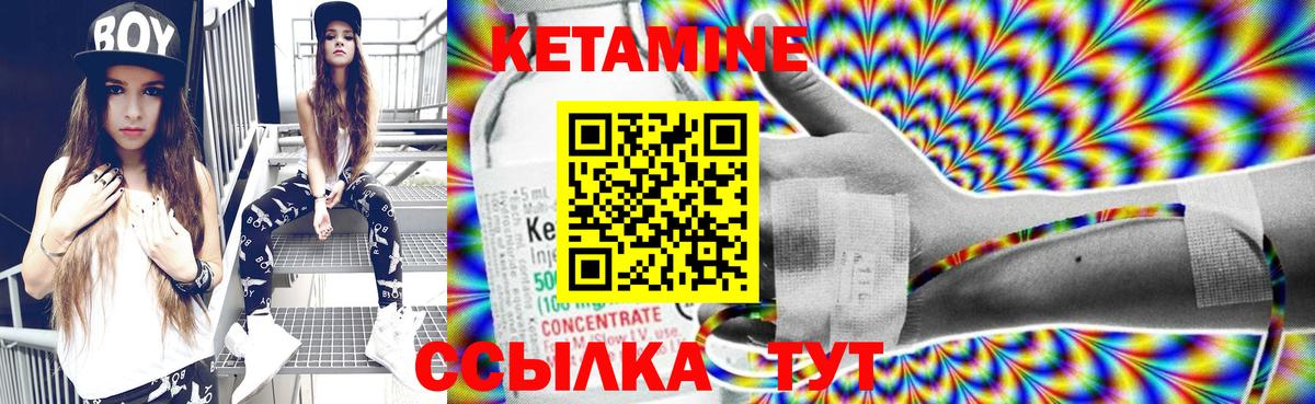 Кетамин ketamine  КЕТАМИН ketamine  даркнет какой сайт  Вход с VPN  Тула 