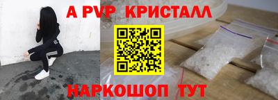 a pvp Мариинск