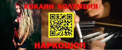 мефедрон Малоярославец