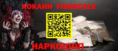 мефедрон Малоярославец