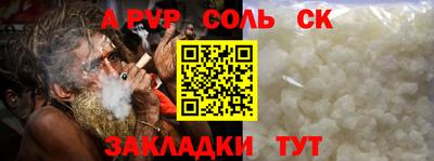 меф Малгобек