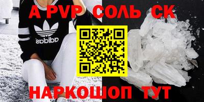трава Лесосибирск