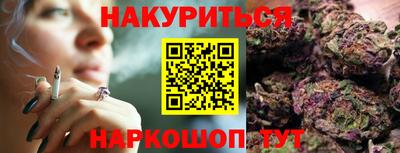 гашик Ливны