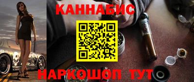 мефедрон Малоярославец