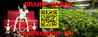 меф Малгобек