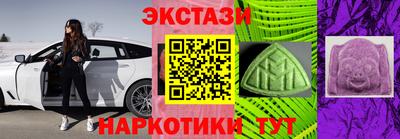 трава Лесосибирск