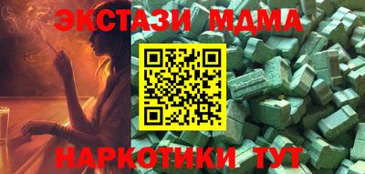 гашик Ливны