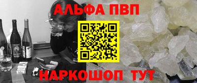 гашик Ливны