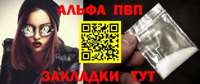 трава Лесосибирск