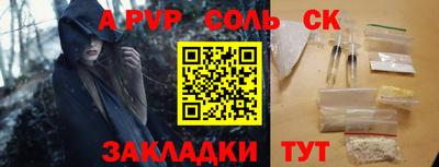 мефедрон Малоярославец