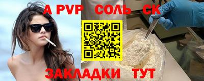 меф Малгобек