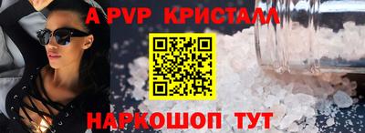 трава Лесосибирск