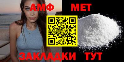 меф Малгобек