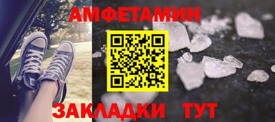трава Лесосибирск