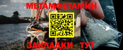 трава Лесосибирск