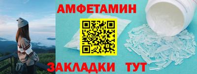 гашик Ливны
