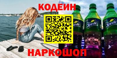 мефедрон Малоярославец