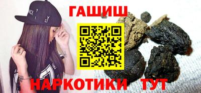 гашик Ливны