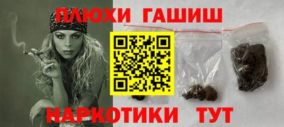 трава Лесосибирск