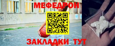 МДПВ Ликино-Дулёво