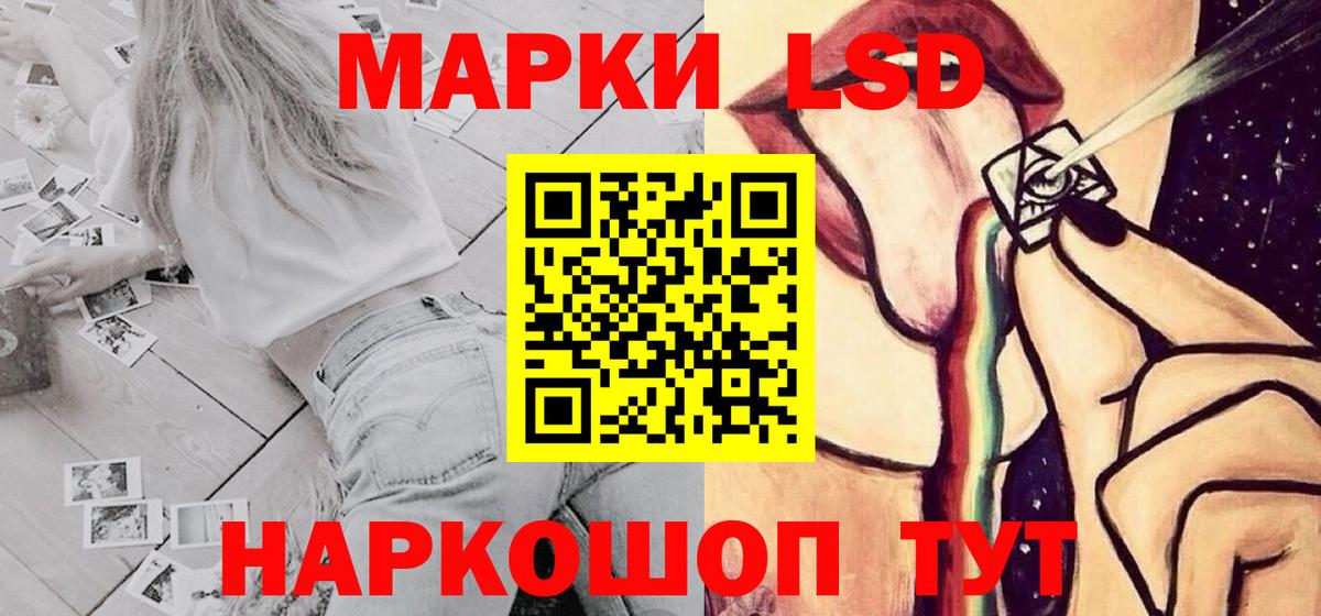 Тула  LSD-25 экстази ecstasy  Вход с VPN 