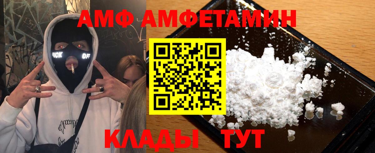Первитин витя Тула
