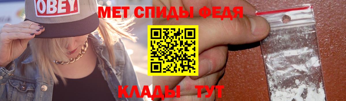 Первитин винт  Вход с VPN  Первитин винт  Тула 