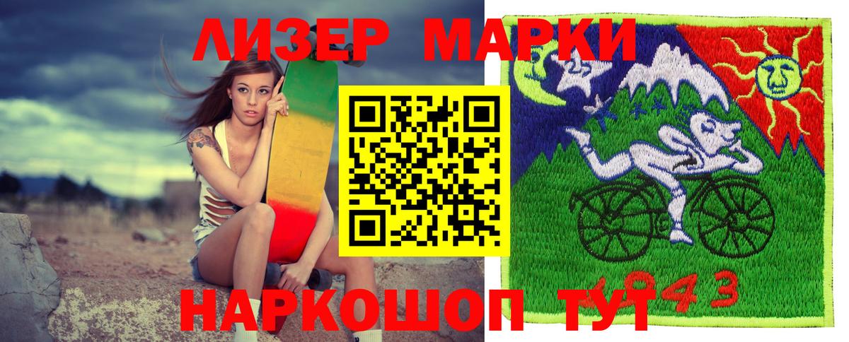 Тула  Марки 25I-NBOMe 1,8мг  Вход с VPN 