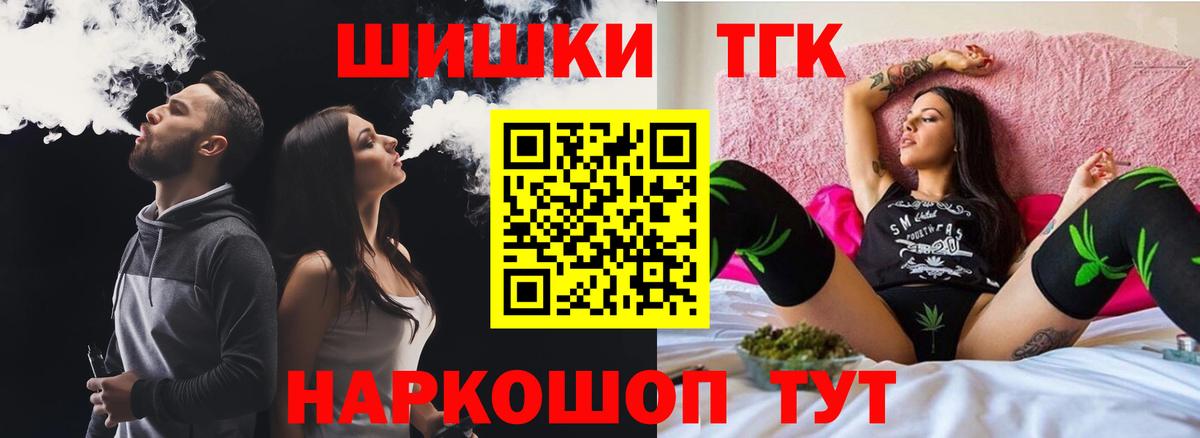МАРИХУАНА Bruce Banner Тула