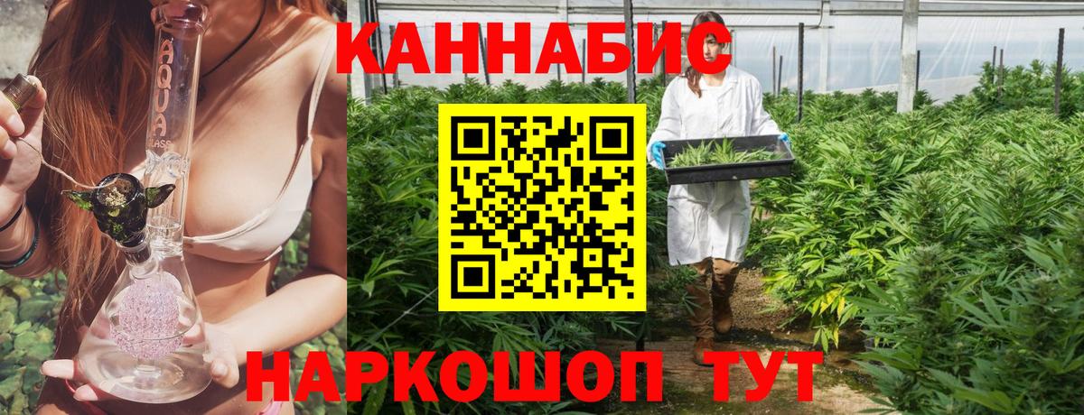 Каннабис AK-47  Вход с VPN  Шишки марихуана планчик  Бошки марихуана MAZAR  Каннабис марихуана  Тула 